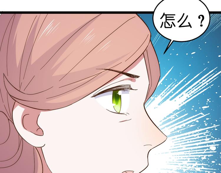 第11话 小玩笑92
