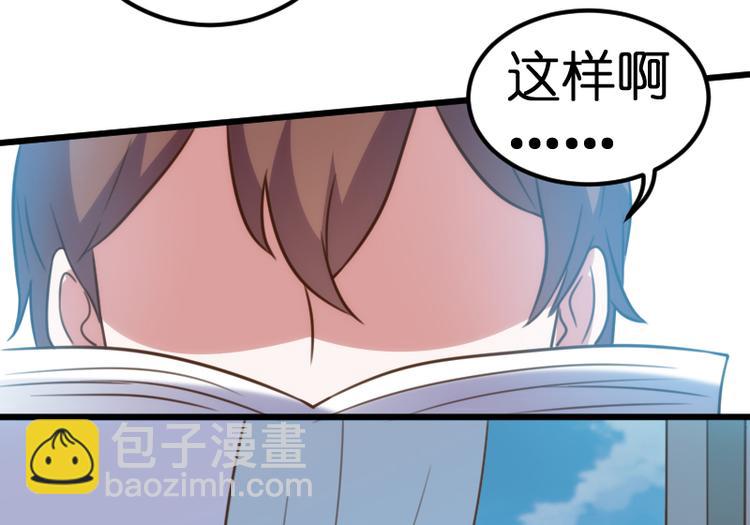 第21话 别乱动！36