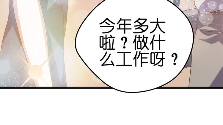第9话 误会49