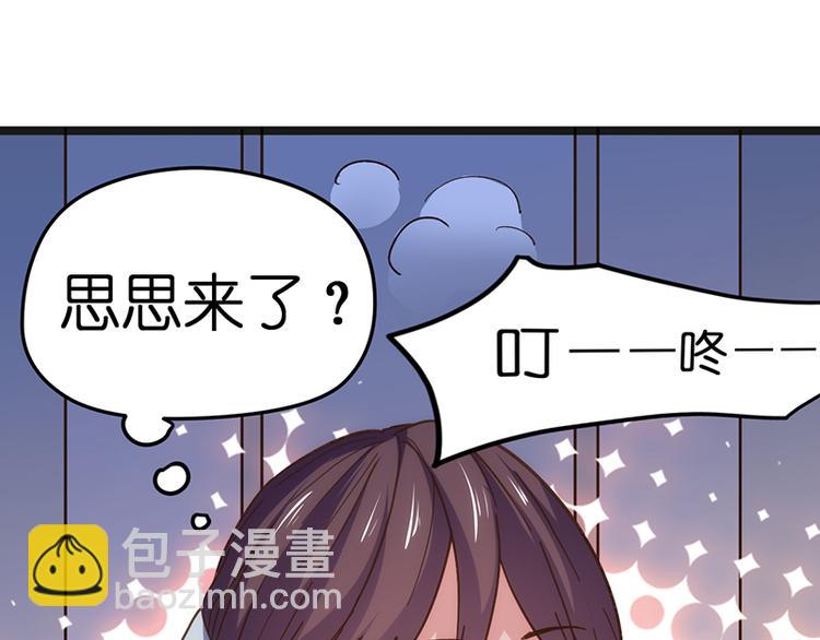 第9话 误会15