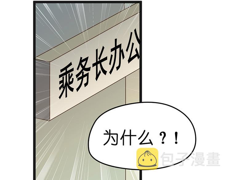 第1话 认清现实170