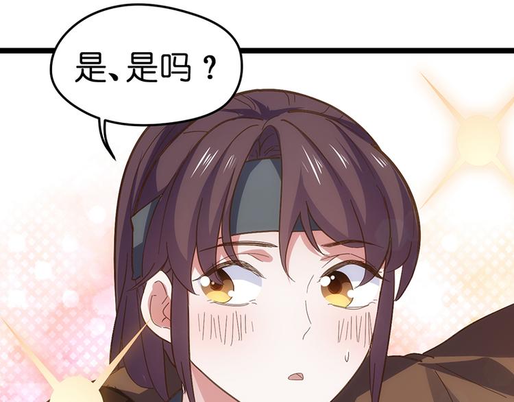 第4话 鼓励16