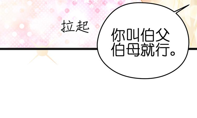 第9话 误会46