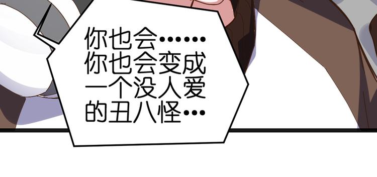 第2话 发誓18