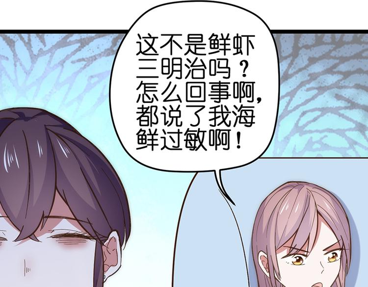 第1话 认清现实153