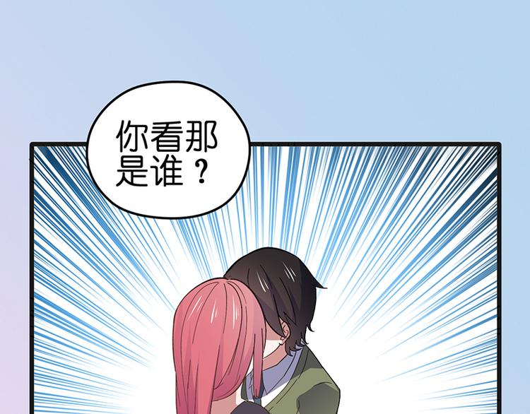 第1话 认清现实15