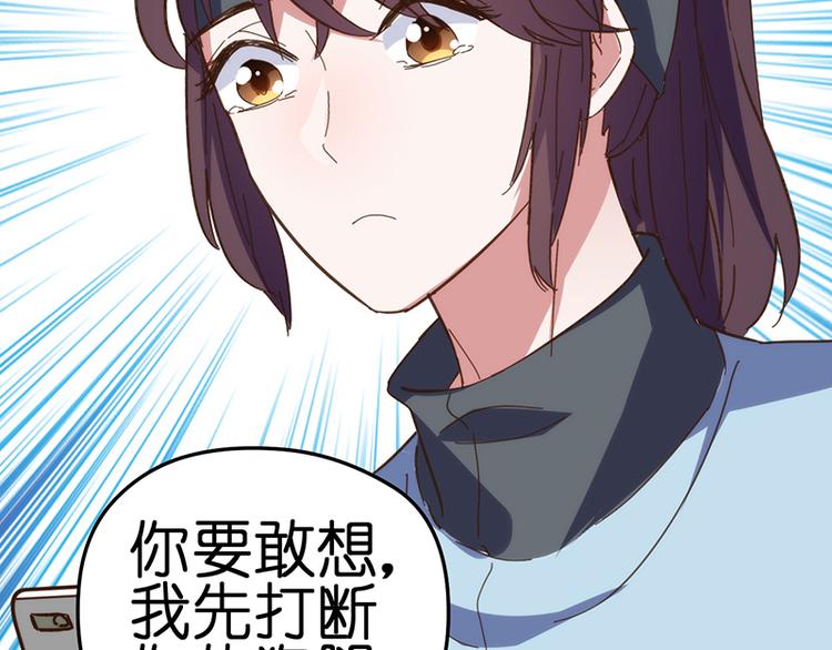 第14话 失声40