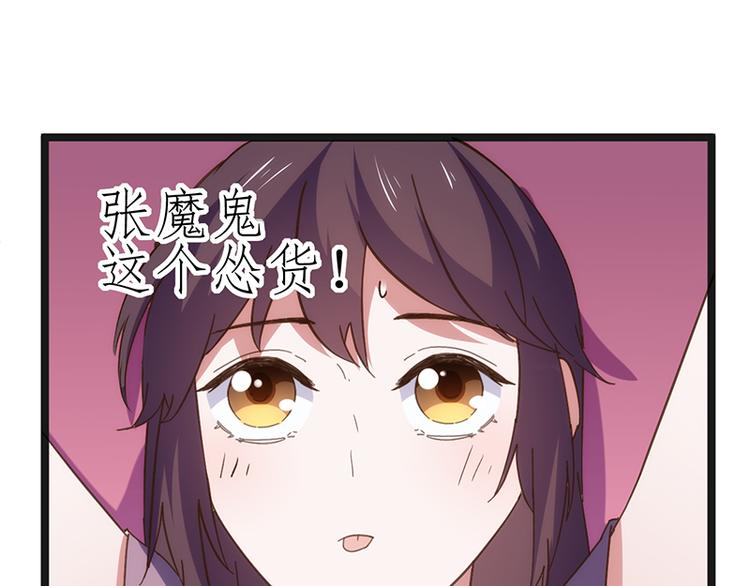 第13话 放纵58