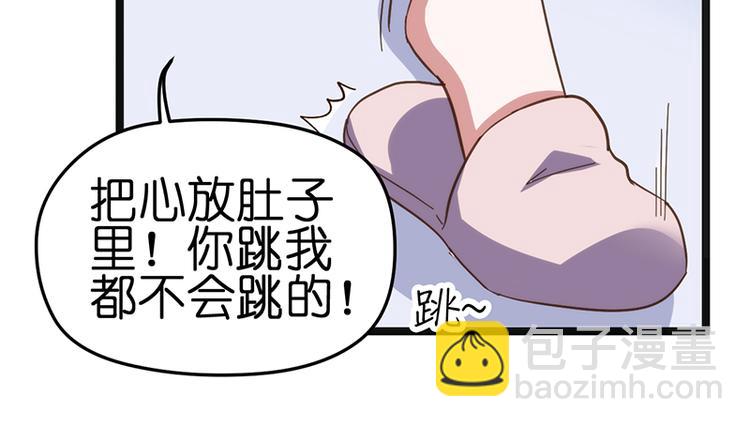 第7话 各有所思34