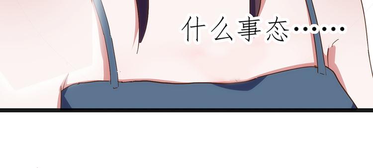 第9话 误会52