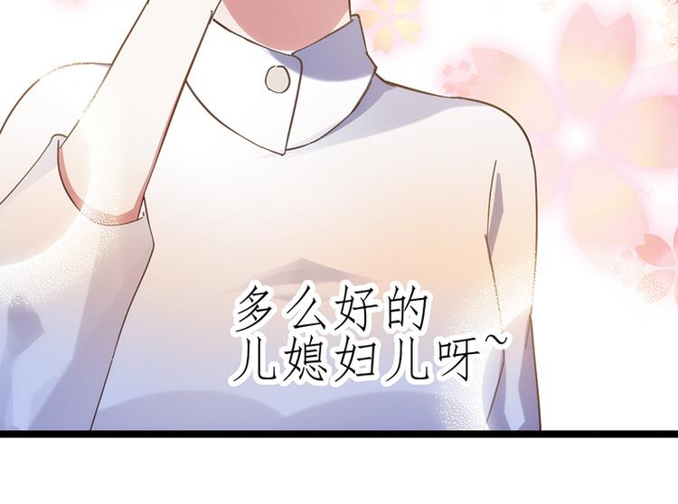 第12话 盛汤21