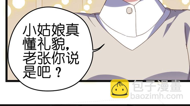 第9话 误会62