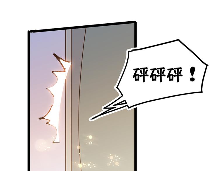 第7话 各有所思54
