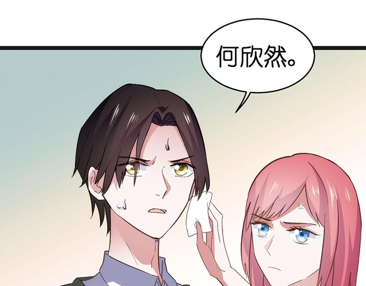 第1话 认清现实82