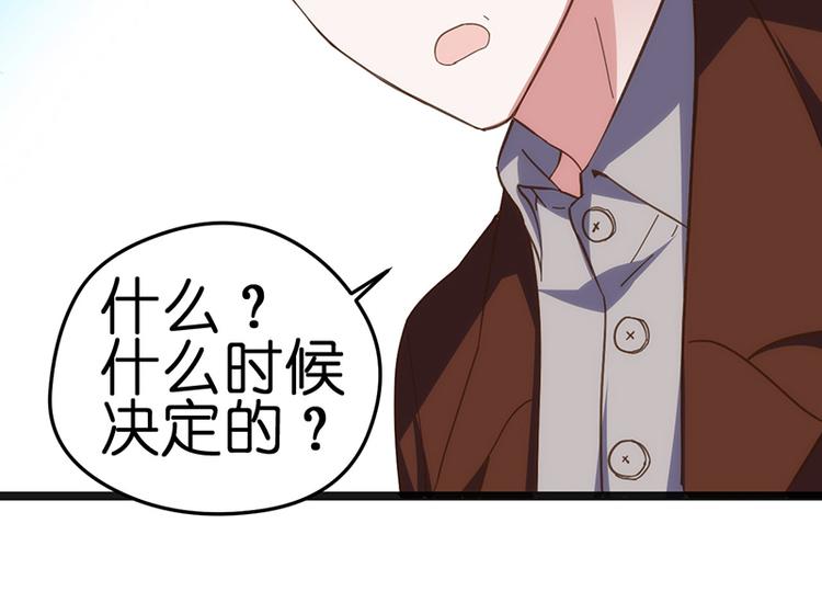第11话 小玩笑64