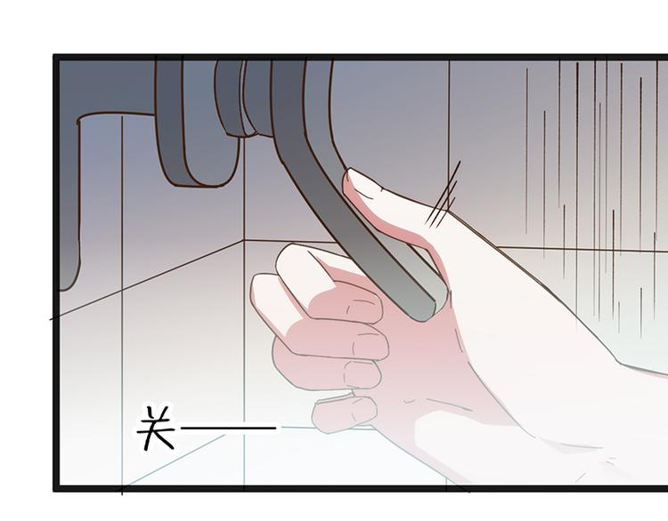 第9话 误会7