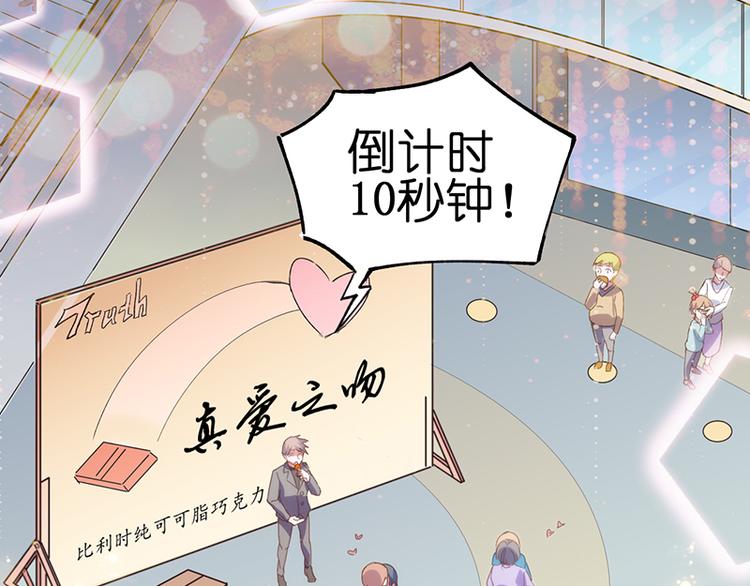 第1话 认清现实3