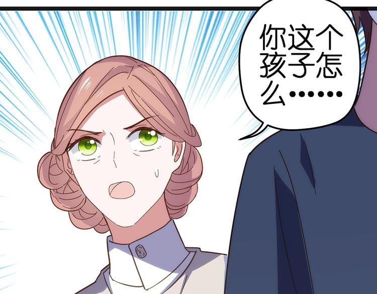 第11话 小玩笑99