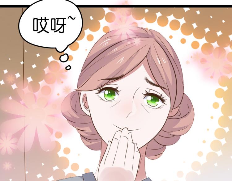 第17话 巧合43