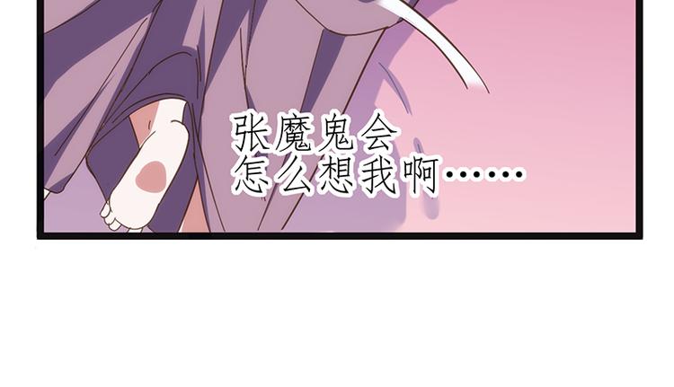 第13话 放纵61