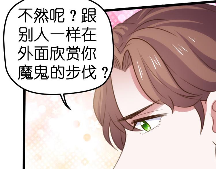 第19话 解围57