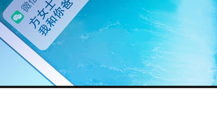 第8话 意外来临83