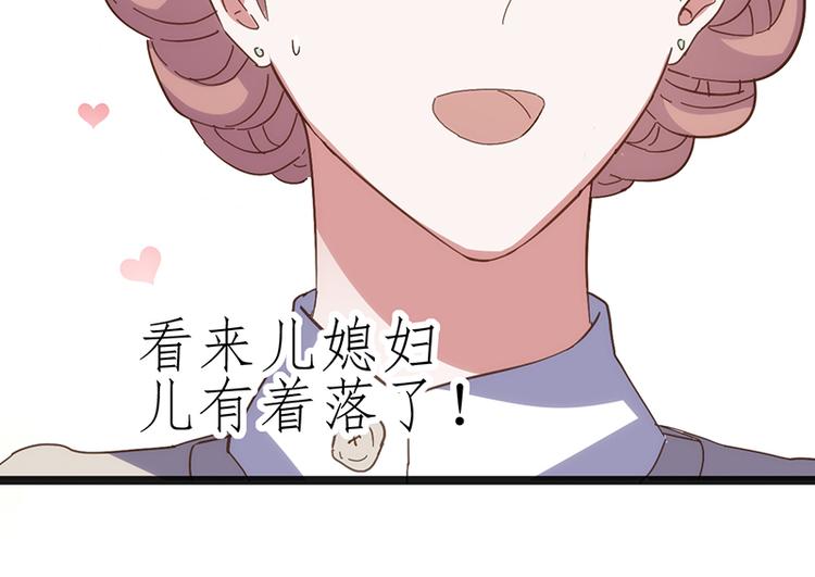 第9话 误会78