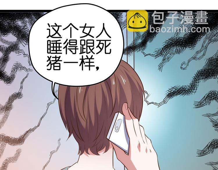 第16话 失去冷静18