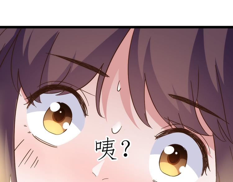 第15话 脸红心跳49