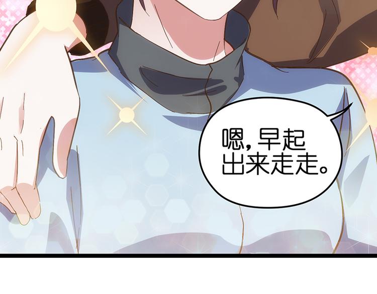 第4话 鼓励17
