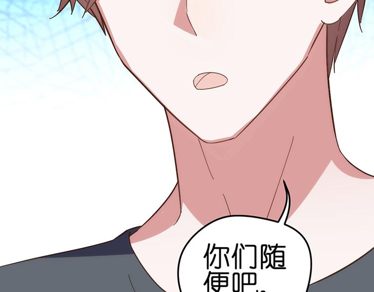第11话 小玩笑89
