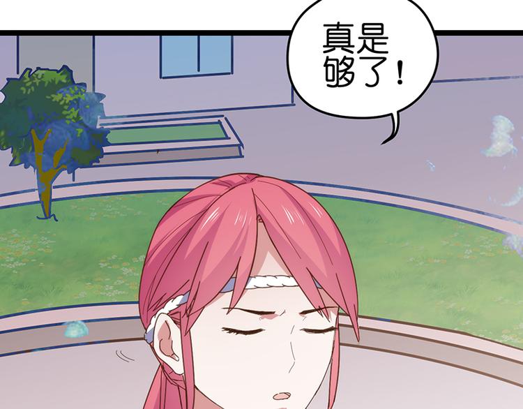 第4话 鼓励47