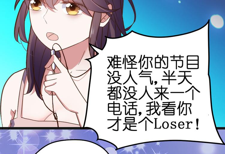 第2话 发誓5