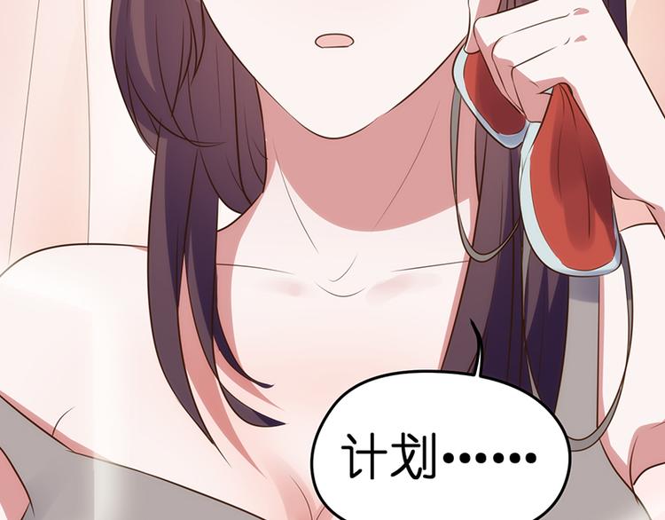 第16话 失去冷静64
