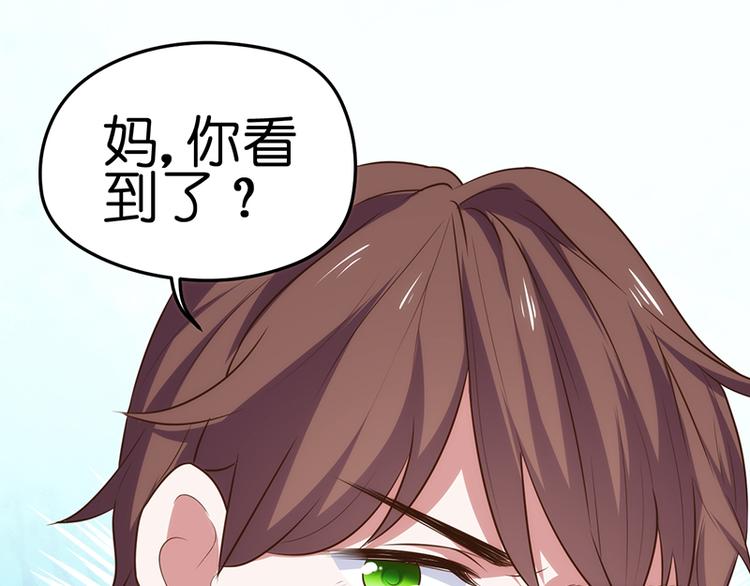 第16话 失去冷静22