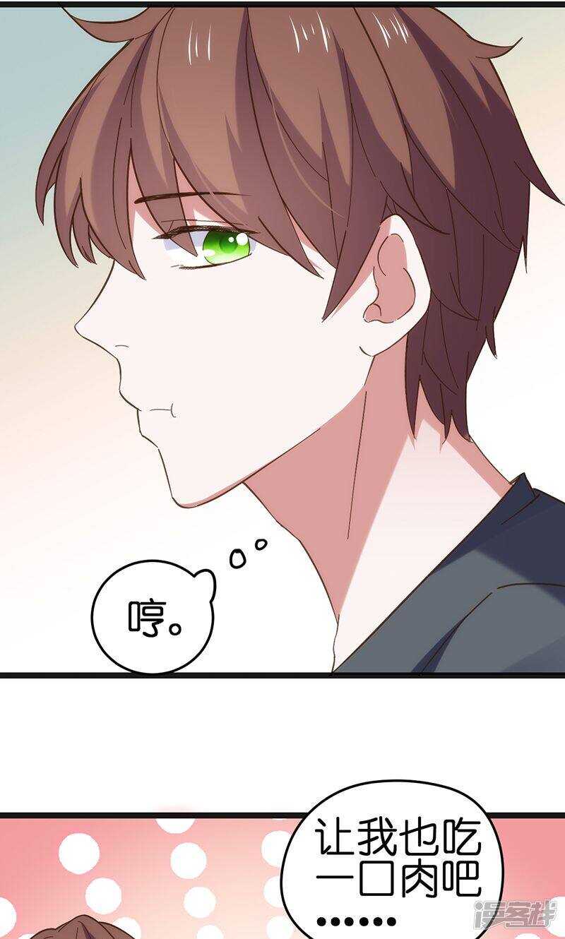 第24话 快来救我！2