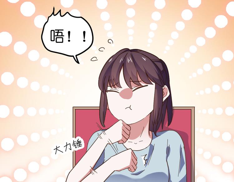 第6话 再次交流7