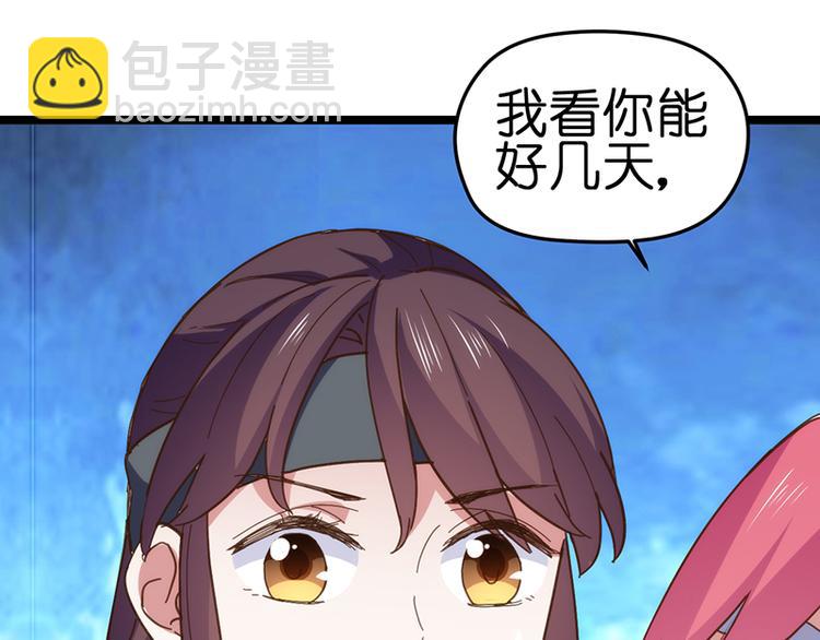 第4话 鼓励49
