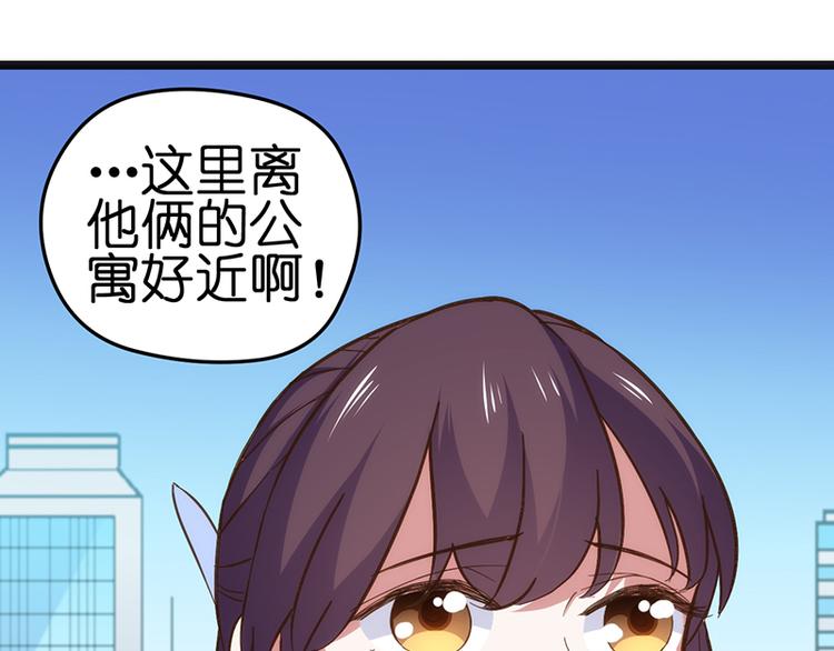 第2话 发誓81