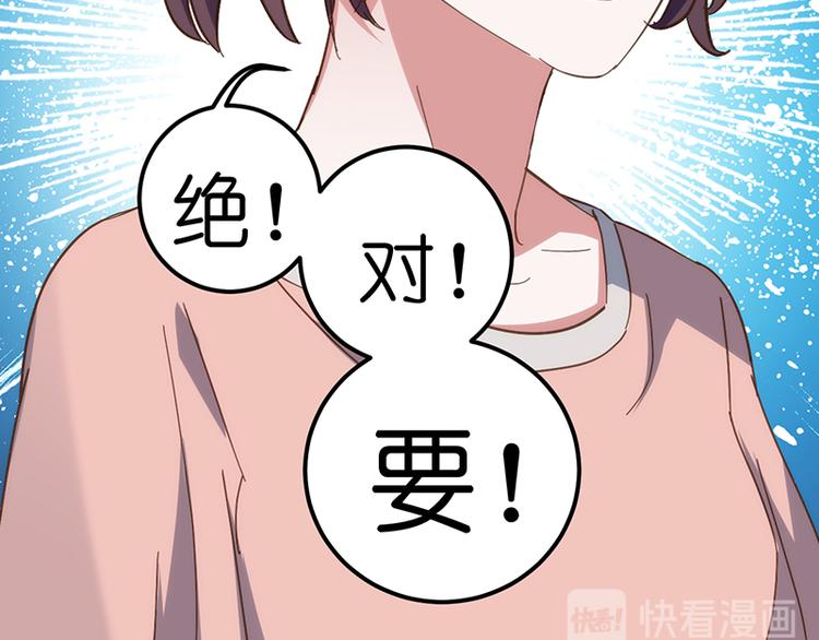 第15话 脸红心跳28
