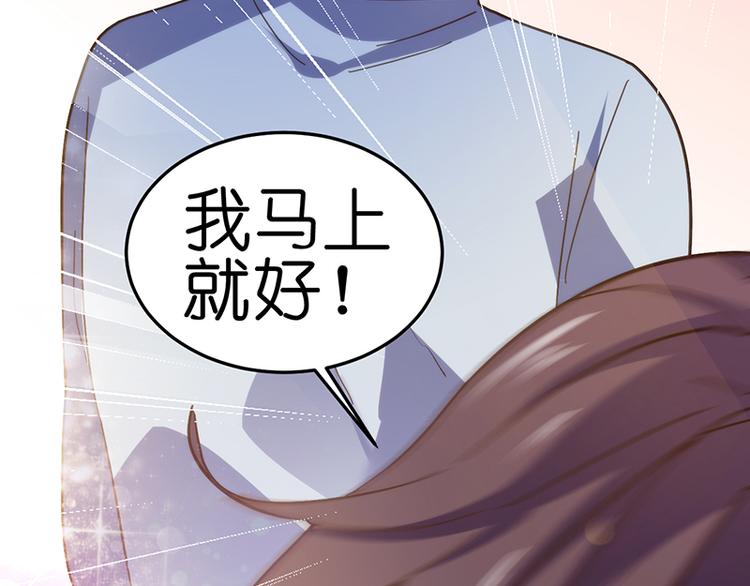 第7话 各有所思99