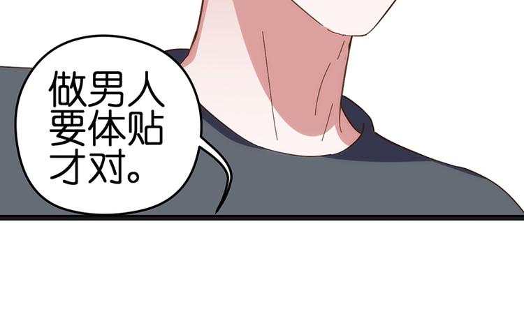 第12话 盛汤83
