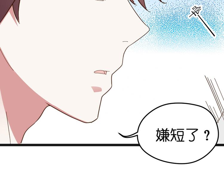 第6话 再次交流20