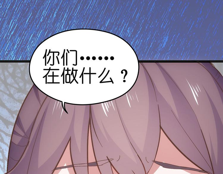 第1话 认清现实46