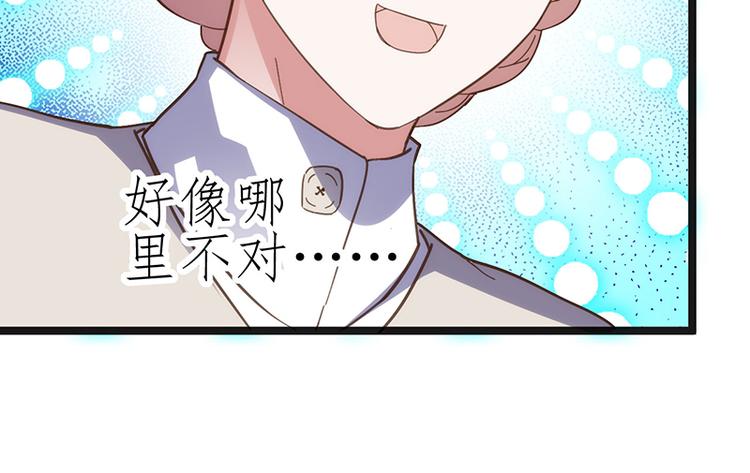 第11话 小玩笑35
