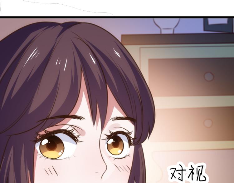 第22话 交杯酒33