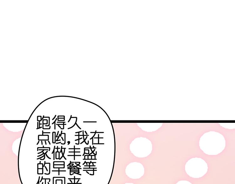 第3话 巧遇2
