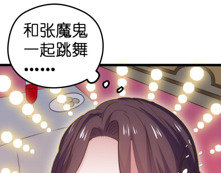 第19话 解围76