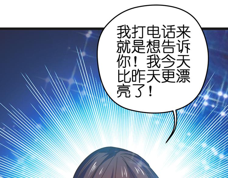 第7话 各有所思9