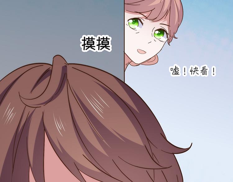 第15话 脸红心跳60